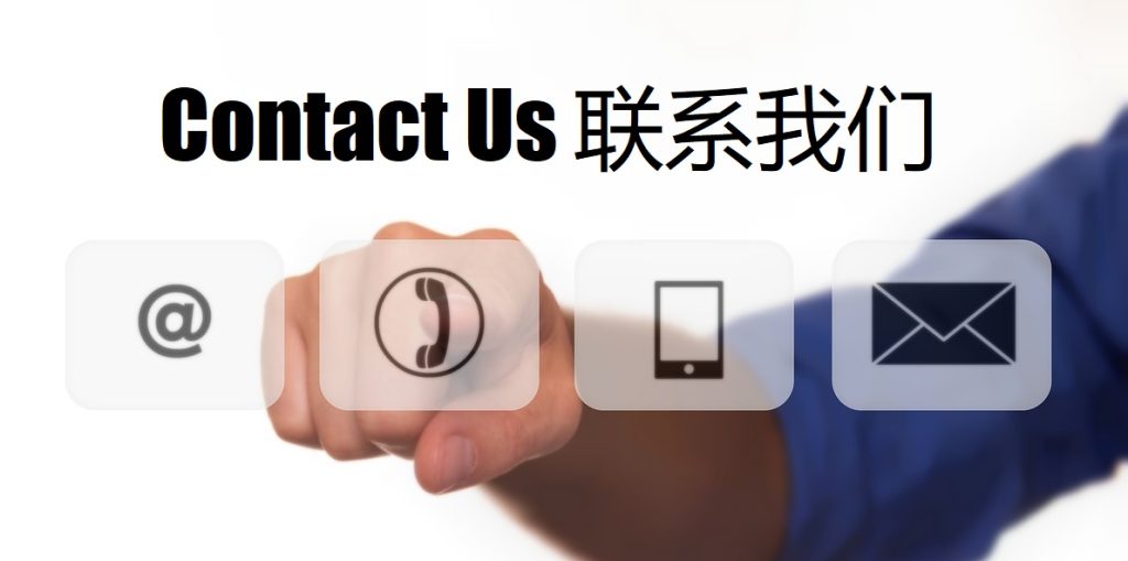 Contact Us 欧皇体育