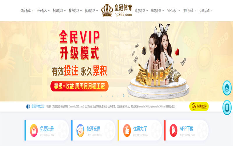 欧皇体育体育App下载 – 线上最佳足球买球APP