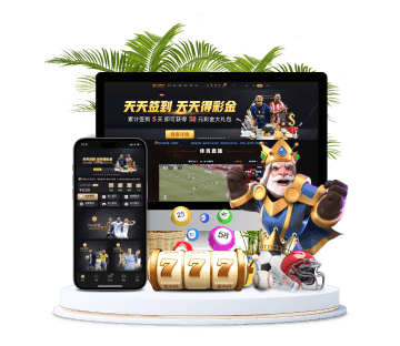 欧皇体育全站APP手机版