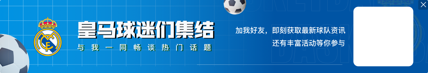 库尔图瓦：受伤后参加欧冠决赛一直是目标，这个过程中我非常努力