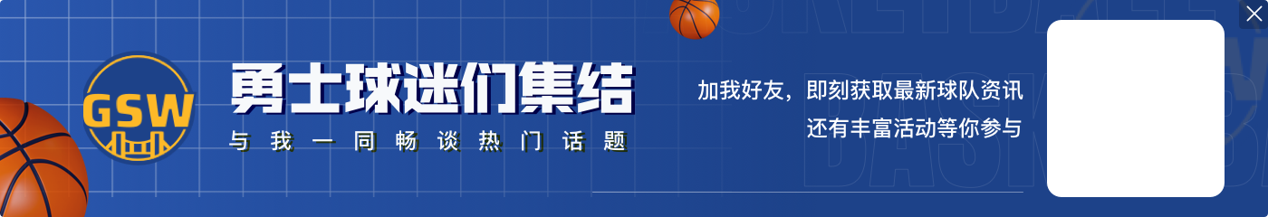 落袋为安💵库里1年6260万续约勇士 若等明年续最高能拿2年1.3亿