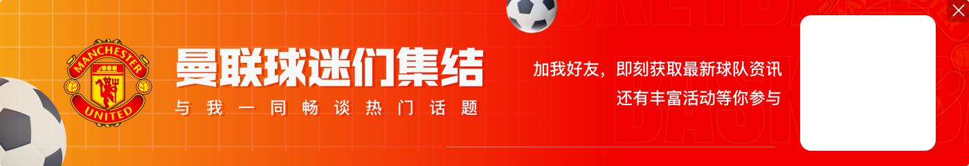 电讯报:格雷泽才是曼联堕落的罪魁祸首,将球队变成他们的提款机